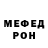 Амфетамин Розовый Star Fix