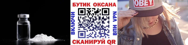 Бутират бутандиол  Купить  Павловская 