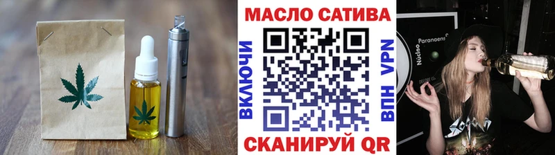 Купить где Павловская Cannafood марихуана