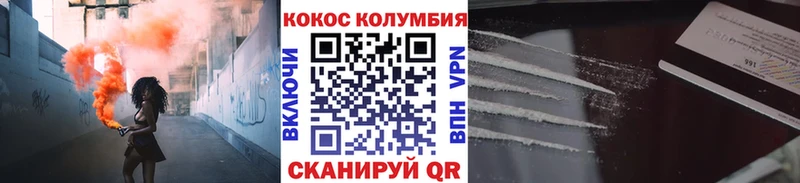 Купить  Павловская  Кокаин VHQ 