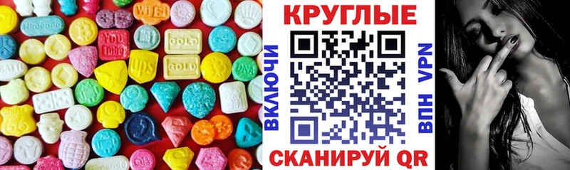 Купить закладки  Павловская  Экстази бентли 
