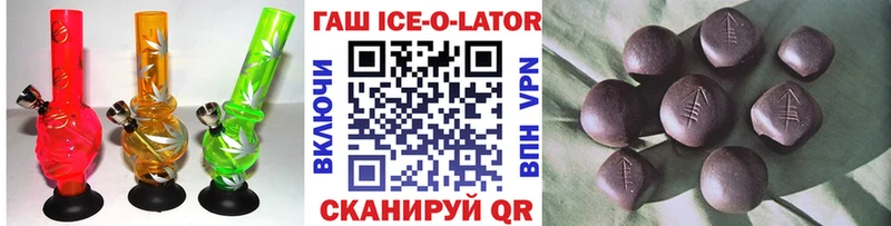 ГАШИШ Premium  Купить закладки  Павловская 
