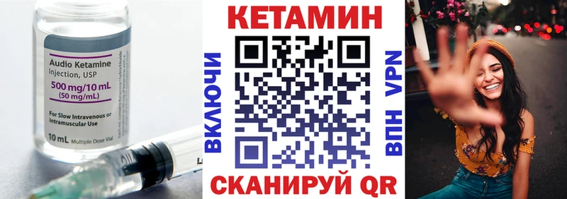 Купить где  Павловская  Кетамин ketamine 