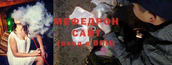 мяу мяу мука Балахна