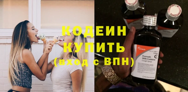 прущие грибы Балабаново