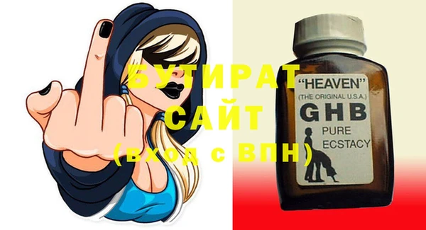 прущие грибы Балабаново