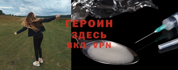 прущие грибы Балабаново