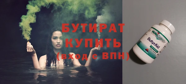 мяу мяу мука Балахна