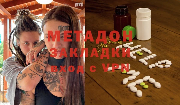 мяу мяу мука Балахна