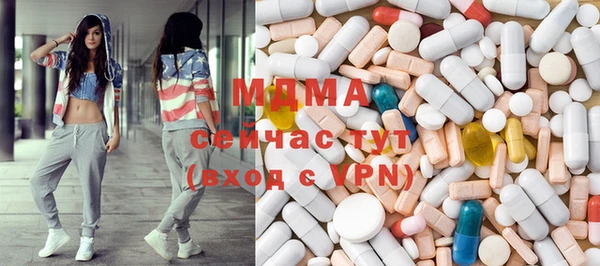 мяу мяу мука Балахна
