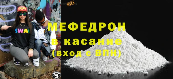 прущие грибы Балабаново