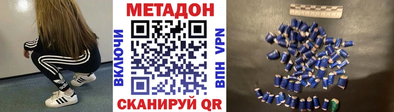 Купить закладки  Павловская  МЕТАДОН VHQ 