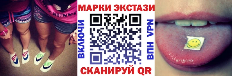 Купить где Павловская Наркотические марки 1,5мг